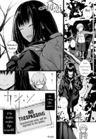 [Haguruma] Hatsukoi (COMIC Anthurium 2021-02)