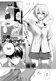 [Haguruma] Niwasaki Poolside _ สระว่ายน้ำในสวนหลังบ้าน (COMIC Anthurium 2019-10) [Thai ภาษาไทย] [HypN♥s] [Digital] (2)