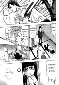 [Hakaba] Mika (Comic Papipo 2007-07) [Thai ภาษาไทย]