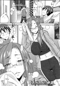 [Hakkyou Daioujou] Subesube to Taion | Smooth and Warm (L-E-D! ~Rippa ni Eroku Dasemashita!~)