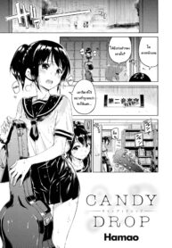 [Hamao] Candy Drop (WANI ANTHOLOGY Vol.3)