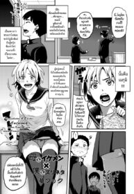[Hana Hook] Haha to Ikemen x Boku to Zurineta (Comic Magnum Vol. 34) [Thai ภาษาไทย] =Catarock= [Decensored] [Digital] (2)
