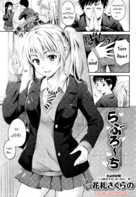 [Hanafuda Sakurano] Love Approach (COMIC BAVEL 2016-02) [Thai ภาษาไทย] [MelodyLaVista] (2)