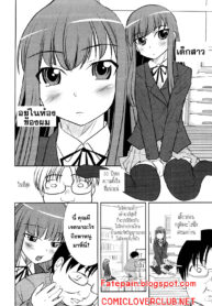 [Hanamaki Kaeru] Lolicon o Naosu Houhou. How to Cure Your Lolicon (Dannyanen ~Otokonoko Ryoujoku Kessakusen~) [Thai ภาษาไทย] [Fatepain]