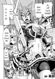 [Haneinu] LOVE METER ~Netorareta Aibou~