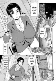 [Hanpera] Kitaku no Yuuwaku (COMIC Shigekiteki SQUIRT!! Vol. 19) [Thai ภาษาไทย] [Digital] (4)