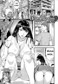 [Hanpera] Mochitsu Tsukaretsu ปุ๊บปั๊บ จับเสียบ..เห็นเงียบๆแต่ร่านนะคะ (Web Haishin Gekkan Tonari no Kininaru Oku-san Vol. 027) [Thai แปลไทย] (2)