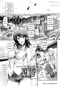 [Hanpera] Natsu Asobi (Onee-san Whisper – Erotic Wisper) [Thai ภาษาไทย] [U-Kung] (2)