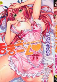 [Hanzaki Jirou] Mamagoto [Thai ภาษาไทย] {Kuroneko}