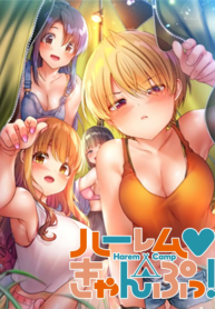 Harem Camp! (5)