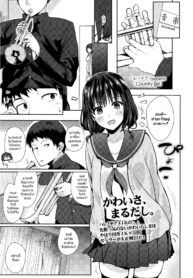 [Harenochiame] Country Girl (COMIC Koh Vol. 8)