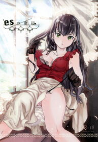 (HaruCC17) [goo-paaa (Ocha)] es no Madobe