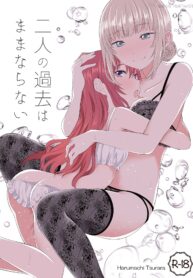[Harumachi Tsurara (Shichoson)] Futari no Kako wa Mamanaranai | Our Pasts Are Beyond Our Control