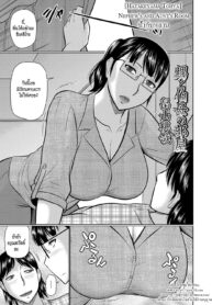 [Hatakeyama Tohya] Oi to Oba no Heya _ Nephew’s and Aunt’s Room [Thai ภาษาไทย] [HypN♥s]