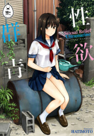 [Hatimoto] Seiyoku Gunjou | Sexual Relief Ultramarine