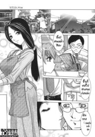 [Hazuki Shishimaru] Amaetai Kiss [Thai ภาษาไทย] {T@NUKI} (2)