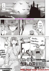 [Hazuki Yuto] Kayo no Succubus Funtouki (COMIC Kairakuten BEAST 2020-05)