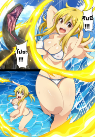 ภารกิจแรงค์ S ของลูซี่ [Mist Night (Co_Ma)] Hell of Swallowed Quest Fail Lucy (Fairy Tail) (2)