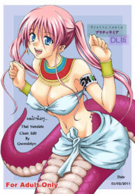 [Hibi Rakuraku (Aoki Kanji)] Pretty Lamia [Thai ภาษาไทย] {Gwendolyn} [Digital]