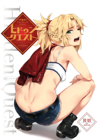 เควสลับ (COMIC1 15) [OrangeMaru (YD)] Hidden Quest OrangeMaru Special 08 (FateGrand Order) (2)