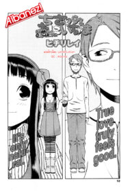 [Hidiri Rei] Chisa to Onii-chama | Chisa and Onii-chama (COMIC LO 2010-05) [Thai ภาษาไทย] [Aibanez&Bahara]