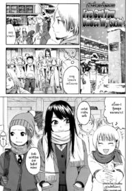 [Higashiyama Show] I’ve Got You Under My Skin (Stand By Me) [Thai ภาษาไทย] [HypNos] (2)