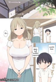 [Higuma-ya (Nora Higuma)] Toaru Mura no Fudeoroshi Jijou พิธีกรรมเก่าแก่ของหมู่บ้าน