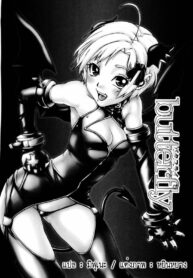 [Hirano Takeshi] butterfly (Gakuen Chaos)