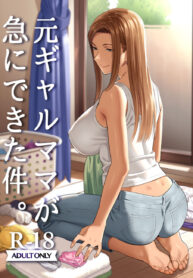 [Hito no Fundoshi (Yukiyoshi Mamizu)] Moto Gal Mama ga Kyuu ni Dekita Ken. คุณเเม่สาวเกล [Thai ภาษาไทย] [Colorized] [Digital]