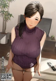 กลับมาหาบ้านแสนรัก [Sakura no Tomoru Hi e] Kinjo no Hitozuma-san Yumi-san The Neighborhood Housewife Yumi-san (3)