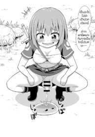 [Hitsumabushi] Slime o Namekitta Kakedashi Boukensha no Matsuro
