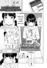 [Hiyori Mizuki] Senobi Shoujo to Icha Love Seikatsu ~Kanou Chika~ | My Lovey Dovey Daily Life with a Growing Girl ~Chika Kanou~ (COMIC LO 2021-06)