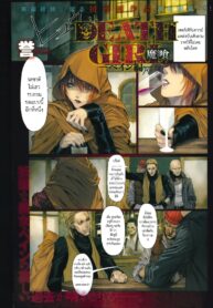 [Homare] Ma-Gui -DEATH GIRL- Pain Hen | Evil Eaters -DEATH’S GIRLS- ภาษาไทย (COMIC Anthurium 015 2014-07) [Thai ภาษาไทย] (2)