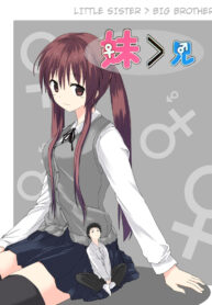 [honey lounge (hachimitsu)] Imouto Ani