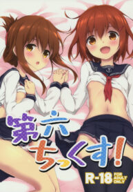 (Houraigekisen! Yo-i! & Gunrei Bu Shuho Goudou Enshuu 2Senme) [Takoyaki-batake (Takoyaki)] Dai Roku Chicks! (Kantai Collection -KanColle-) [Thai ภาษาไทย] [Sorekara]