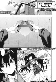[Hyocorou] February 14 [Thai] {T@NUKI}
