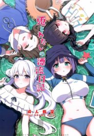 บันทึกติดเกาะกับกระต่าย (C103) [manymanyrain (Amagasa Ikuta)] Usagi to Watashi no Hyouryuu Nikki (Blue Archive) (2)