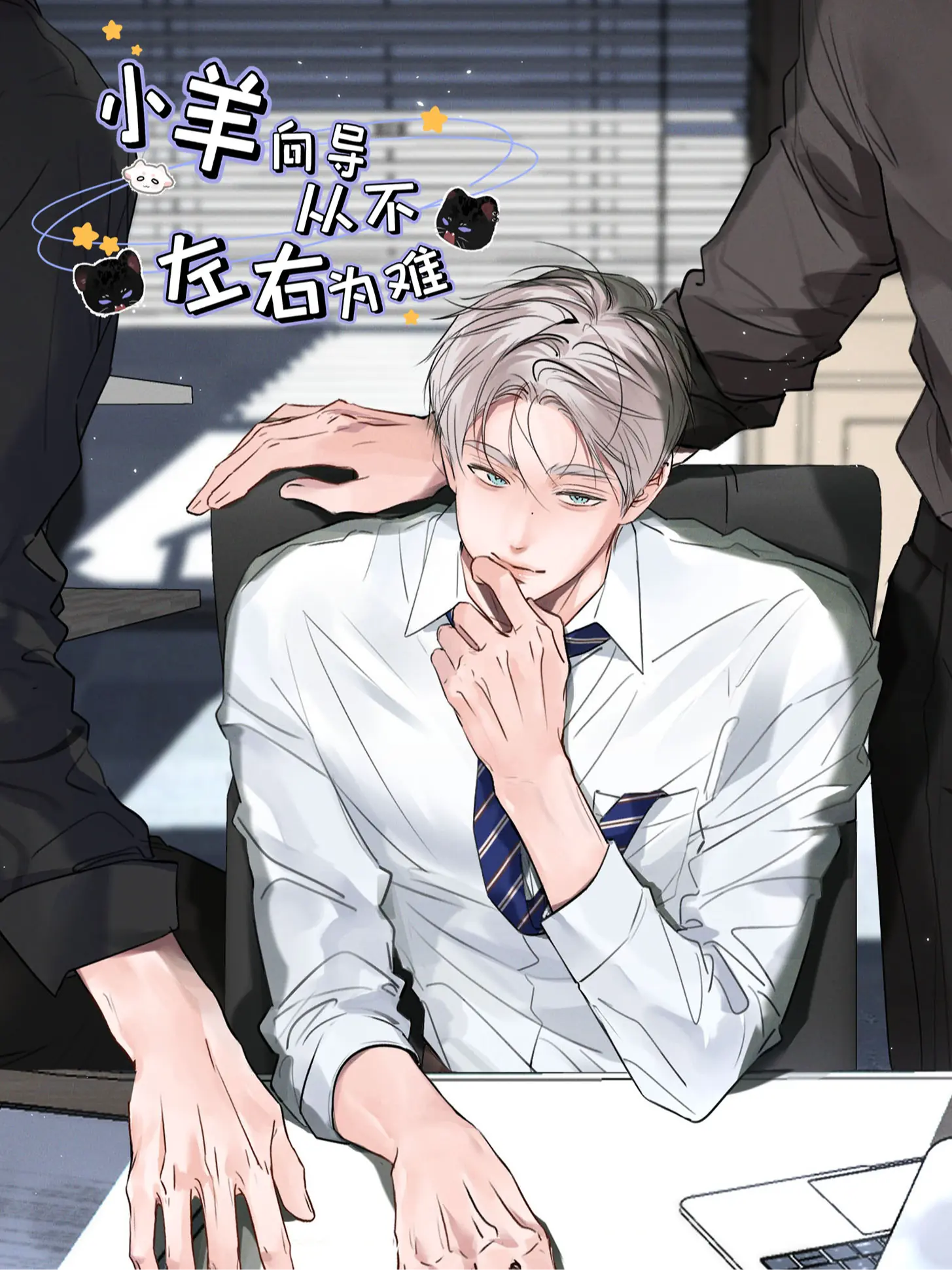 I Became A First-Class Guide Thanks to My Childhood Friends ขอบคุณเพื่อนสมัยเด็กที่ทำให้ฉันเป็นไกด์ระดับท็อป