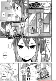 [ichiro] Knockout! (COMIC Europa 2014-07) [Thai ภาษาไทย] [Aibanez&Bahara]