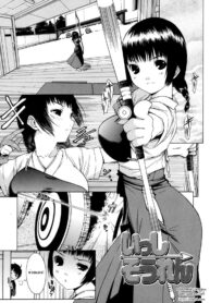 [Ikeda Sakura] Isshi Souren _ Arrow Training (Muni Chichi) [Thai ภาษาไทย] [HypN♥s]