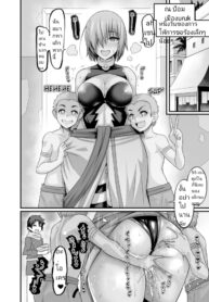 {incomeplete} ตามคำขอร้อง | [Ankoman] Mash, Uruk nite kusogaki no komori irai wo ukeru