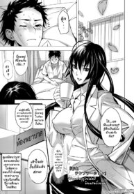[inkey] Shunshoku Temptation (Inbi Temptation) [Thai ภาษาไทย] [LoveKiss] [Decensored] (2)