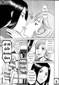 [Inomaru] Joshuu Tsubaki [Thai ภาษาไทย] {T@NUKI} (2)