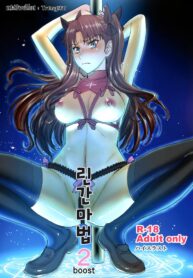 [Inomaru] Rinkan Mahou 1-2 (Fate StayNight) [thai ภาษาไทย]