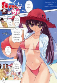 [Inu] Akazukin wa Ookami ga Suki (Hatsu Inu – Anfang Hund) [Thai ภาษาไทย] {Aibanez&Bahara}