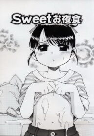 [Inuboshi] Sweet Cream