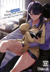การแลกเปลี่ยนของสาวแกล [Amagami Honpo (Manno)] Iribitari Gal ni Manko Tsukawasete Morau Hanashi The Gyaru (2)