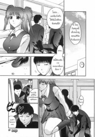 [Iruma Kamiri] Himitsu no Onayami Soudan Chance Exposure (Gakko no Himitsu) [Thai ภาษาไทย] [burstfour] [Decensored]