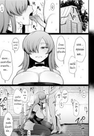 ทำเควสกับแม่มด [Butachang] Isekai de Shota ni Okasareru Yatsu Ravaged by a Shota in Another World