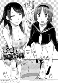 [Isorashi] Doki Doki Kateihoumon _ Dokidoki Home Visit (COMIC Anthurium 013 2014-05) [Thai ภาษาไทย] [HypN♥s]